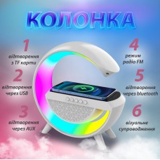 Портативна колонка з підсвічуванням з бездротовою зарядкою Big G Led Wireless Charging Speaker колонка для телефона