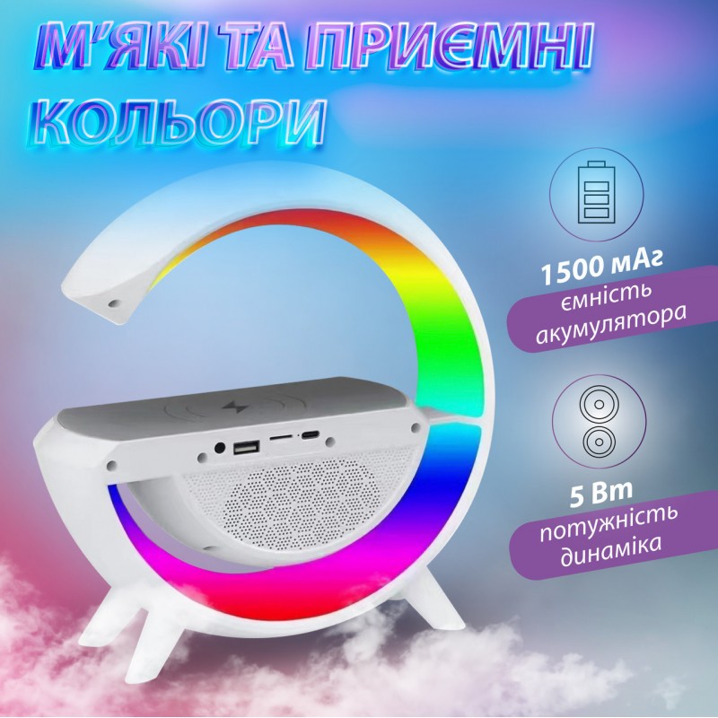 Портативна колонка з підсвічуванням з бездротовою зарядкою Big G Led Wireless Charging Speaker колонка для телефона