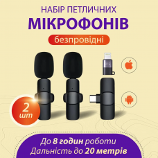 Петличка для телефону бездротова набір 2 шт блютуз мікрофон петличний з шумоприглушенням