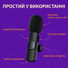 Петличка для телефону бездротова набір 2 шт блютуз мікрофон петличний з шумоприглушенням