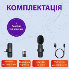 Мікрофон петличний для телефону бездротовий bluetooth петличка на одяг професійна
