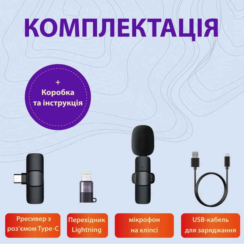 Мікрофон петличний для телефону бездротовий bluetooth петличка на одяг професійна