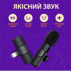 Мікрофон петличний для телефону бездротовий bluetooth петличка на одяг професійна