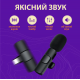 Мікрофон петличний для телефону бездротовий bluetooth петличка на одяг професійна