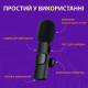 Мікрофон петличний для телефону бездротовий bluetooth петличка на одяг професійна
