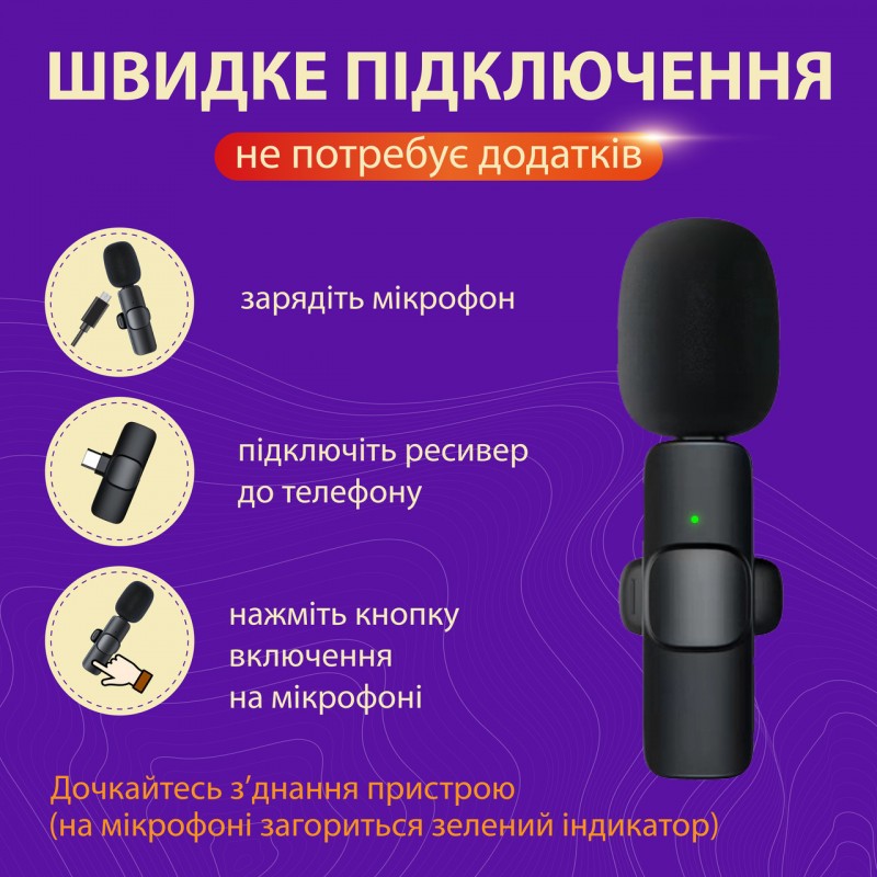 Мікрофон бездротовий петличний К9 Senxin 2шт в комплекті блютуз мікрофон