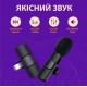Мікрофон петличний бездротовий мікрофон bluetooth мікрофон петличка