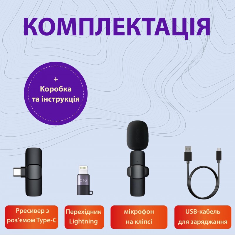 Мікрофон петличний бездротовий мікрофон bluetooth мікрофон петличка