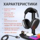 Бездротовий зарядний пристрій Senxin 4-in-1 Headphone Stand Wireless Charger док станція