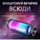Портативна колонка з підсвічуванням 10 вт bluetooth акустика колонка для телефону