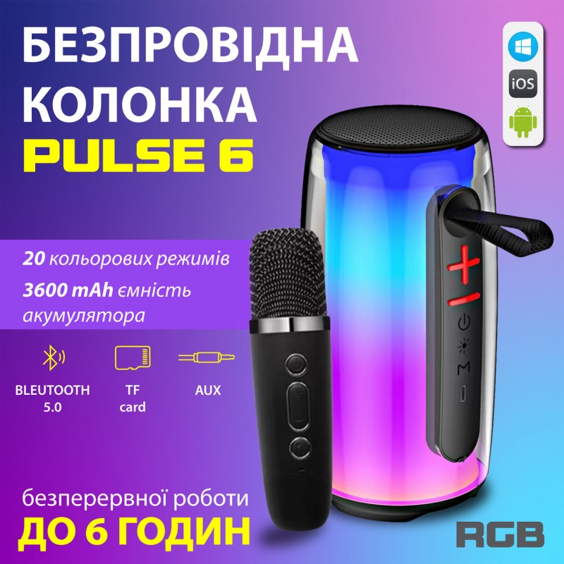 Портативна колонка з мікрофоном 10W блютуз колонка колонка для телефона