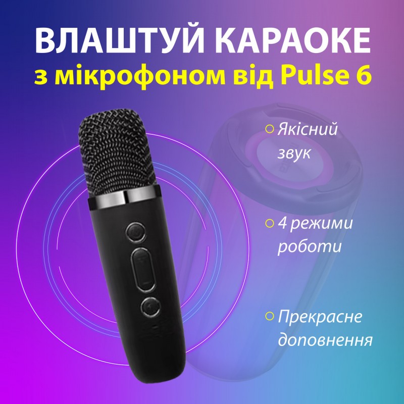 Портативна колонка з мікрофоном 10W блютуз колонка колонка для телефона