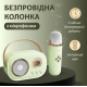 Колонка з мікрофоном блютуз акустика бездротова колонка для телефону Зелений