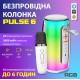 Портативна колонка з мікрофоном 10W блютуз колонка колонка для телефона Білий
