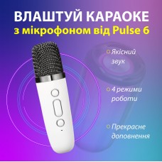 Портативна колонка з мікрофоном 10W блютуз колонка колонка для телефона Білий