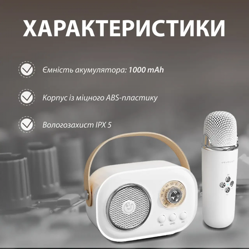 Колонка з мікрофоном блютуз акустика бездротова колонка для телефону Білий