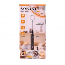 Спінювач молока Sokany SK-201A Hand Mixer USB 1200mAh White капучинатор для молока Чорний