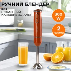 Ручний занурювальний блендер професійний Sokany портативний нержавіючий електричний для смузі 300 Вт Жовтогарячий