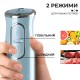 Ручний занурювальний блендер професійний Sokany портативний нержавіючий електричний для смузі 300 Вт Блакитний