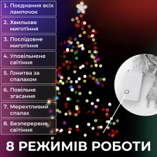 Гірлянда нитка світлодіодна GarlandoPro 100 LED 6м 8 режимов гірлянда новорічна