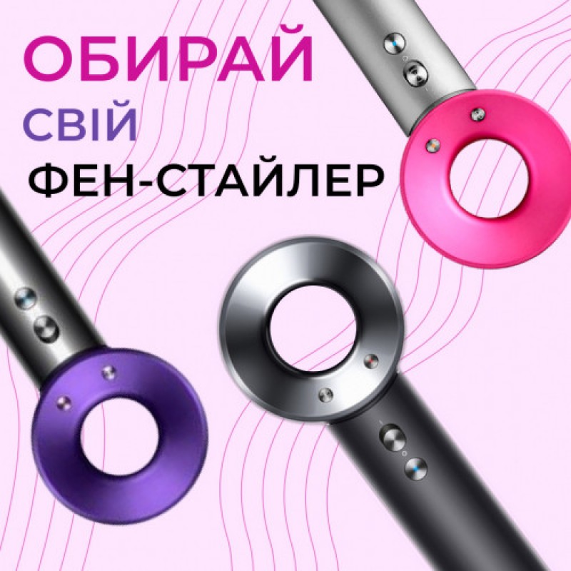 Стайлер 5в1 фен для волосся професійний фен з дифузором для кучерявого волосся Фіолетовий