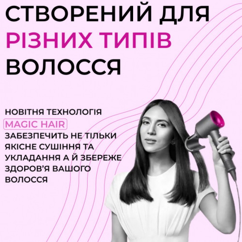 Стайлер 5в1 фен для волосся професійний фен з дифузором для кучерявого волосся Фіолетовий