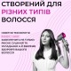 Стайлер 5в1 фен для волосся професійний фен з дифузором для кучерявого волосся Фіолетовий