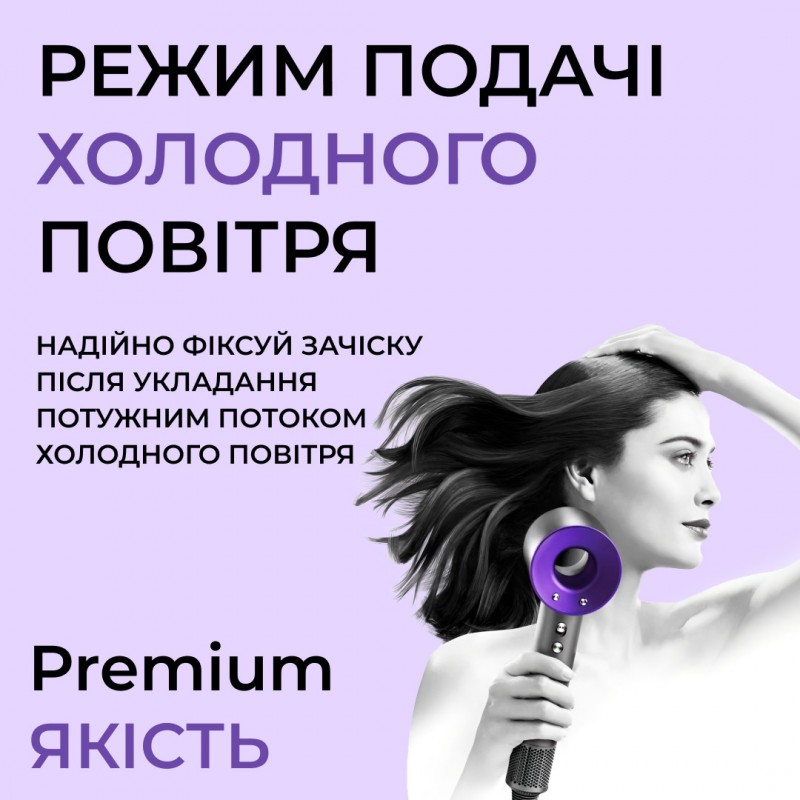Фен стайлер для волосся Supersonic Premium Magic Hair 3 режими швидкості 4 температури Фіолетовий