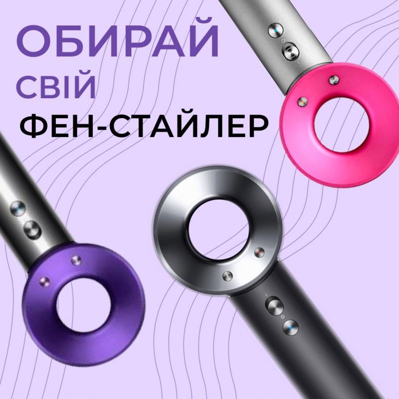 Фен стайлер для волосся Supersonic Premium Magic Hair 3 режими швидкості 4 температури Фіолетовий