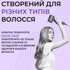 Фен стайлер для волосся Supersonic Premium Magic Hair 3 режими швидкості 4 температури Фіолетовий