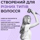 Фен стайлер для волосся Supersonic Premium Magic Hair 3 режими швидкості 4 температури Фіолетовий