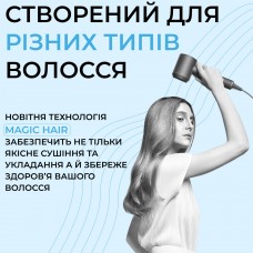 Фен стайлер для волосся Supersonic Premium Magic Hair 3 режими швидкості 4 температури Сірий