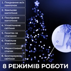 Гірлянда нитка світлодіодна GarlandoPro 100 LED 6м 8 режимов гірлянда новорічна Синій