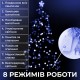 Гірлянда нитка світлодіодна GarlandoPro 100 LED 6м 8 режимов гірлянда новорічна Синій