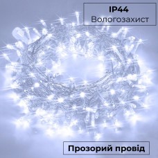 Гірлянда нитка світлодіодна GarlandoPro 100 LED 6м 8 режимов гірлянда новорічна Білий