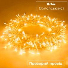 Гірлянда нитка світлодіодна GarlandoPro 100 LED 6м 8 режимов гірлянда новорічна Жовтий