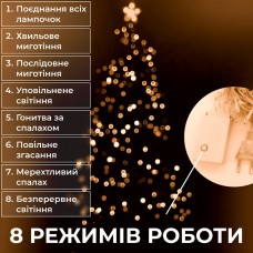 Гірлянда нитка світлодіодна GarlandoPro 100 LED 6м 8 режимов гірлянда новорічна Жовтий