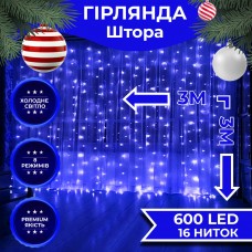 Гірлянда світлодіодна GarlandoPro 600 LED 3х3 м 16 ліній 8 режимів гірлянда водоспад Синій