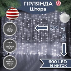 Гірлянда світлодіодна GarlandoPro 600 LED 3х3 м 16 ліній 8 режимів гірлянда водоспад Білий