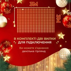 Гірлянда світлодіодна GarlandoPro 600 LED 3х3 м 16 ліній 8 режимів гірлянда водоспад Жовтий