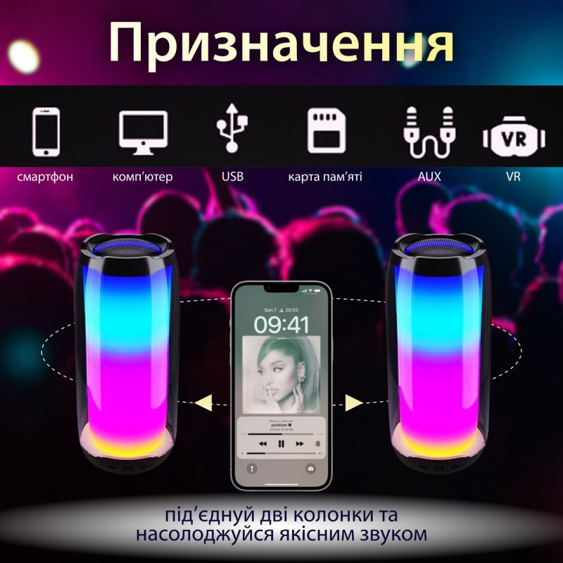 Портативна колонка 8 Вт с підсвічуванням і USB колонка в машину колонка для телефона