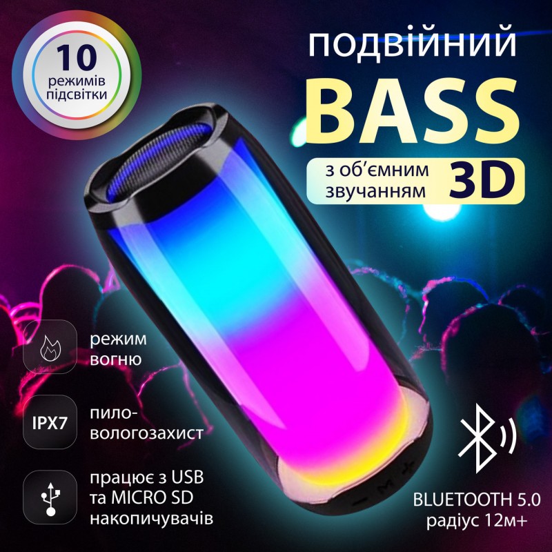 Портативна колонка 8 Вт с підсвічуванням і USB колонка в машину колонка для телефона