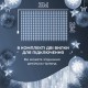 Гірлянда штора світлодіодна GarlandoPro Роса 200LED 3х2м 10 ліній 8 режимів гірлянда крапля роси Білий