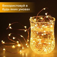 Гірлянда світлодіодна кінський хвіст GarlandoPro 600LED Роса 20 ліній 8 режимів 3м кінський хвіст гірлянда Жовтий