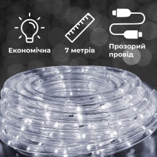 Гірлянда вулична стрічка світлодіодна Дюралайт 240 LED 7м морозостійка прозорий дріт Білий
