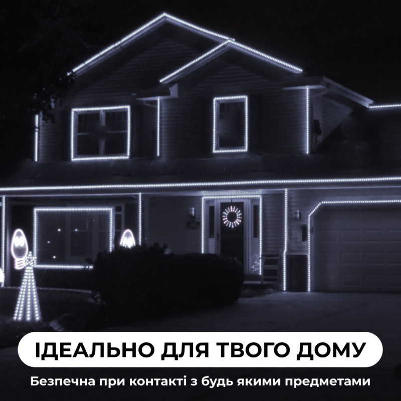 Гірлянда вулична стрічка світлодіодна Дюралайт 240 LED 7м морозостійка прозорий дріт Білий