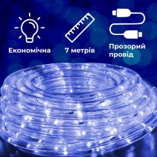 Гірлянда вулична стрічка світлодіодна Дюралайт 240 LED 7м морозостійка прозорий дріт Синій