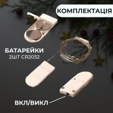 Гірлянда світлодіодна на батарейках GarlandoPro 30LED 3м мідний дріт гірлянди роса Білий