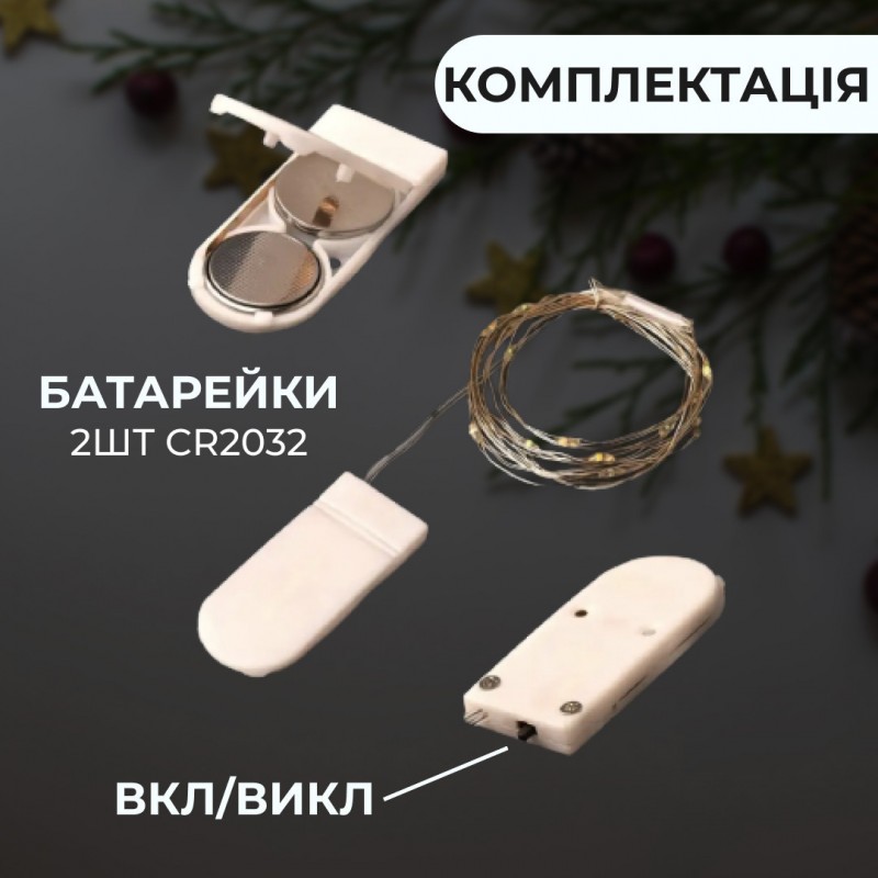 Гірлянда світлодіодна на батарейках GarlandoPro 30LED 3м мідний дріт гірлянди роса Білий