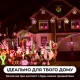Гірлянда вулична стрічка світлодіодна Дюралайт 900 LED 50м морозостійка прозорий дріт Мультиколор